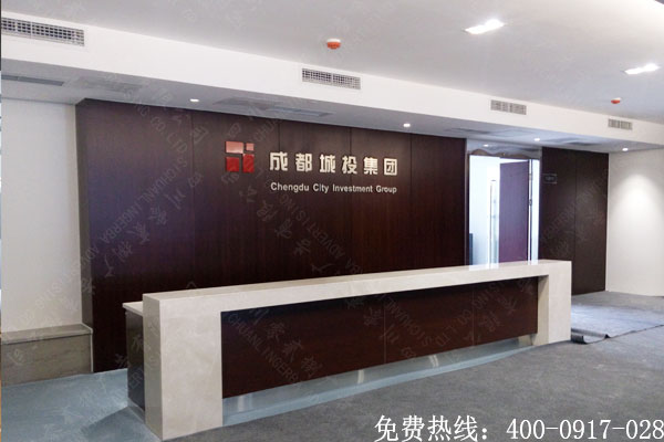 城投辦公室導向標識設(shè)計制作