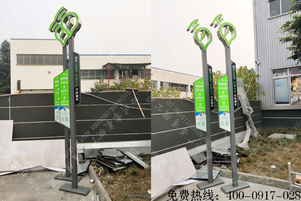 共享汽車停車點導視標牌制作