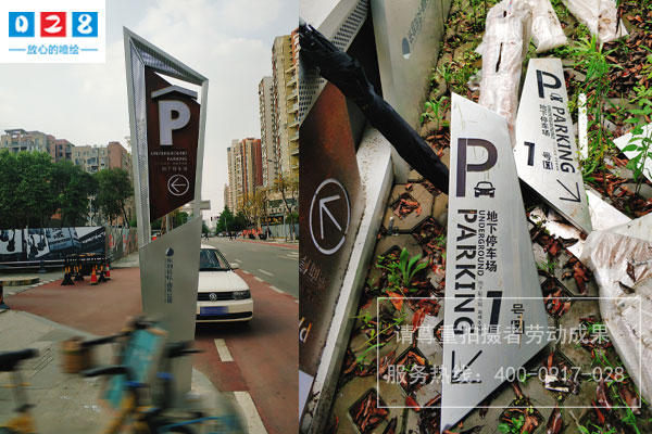 景區(qū)導覽標識牌制作