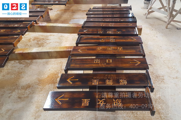 景點(diǎn)導(dǎo)向性標(biāo)識牌制作安裝