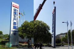 標(biāo)識(shí)標(biāo)牌對(duì)公司有多關(guān)鍵！