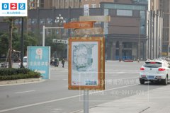 公共商業(yè)服務(wù)標(biāo)識(shí)牌設(shè)計(jì)制作