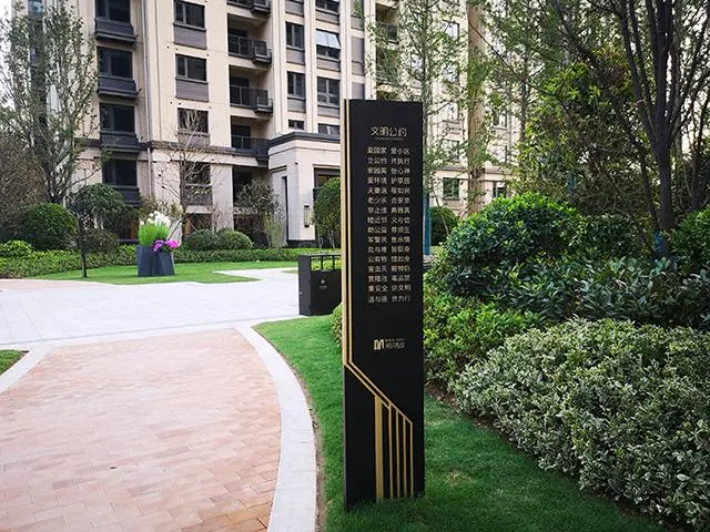 房地產(chǎn)標(biāo)識(shí)標(biāo)牌是什么？有哪些？