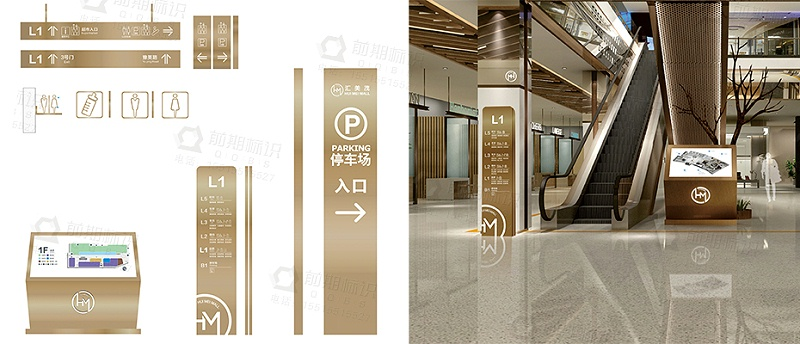 一個(gè)好的商場(chǎng)標(biāo)識(shí)系統(tǒng)都有什么特點(diǎn)呢？