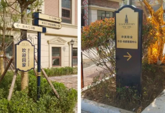 小區(qū)的標(biāo)識系統(tǒng)大概可以分為哪五類？