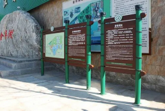 旅游景區(qū)標(biāo)識牌的概念、功能及設(shè)計原則